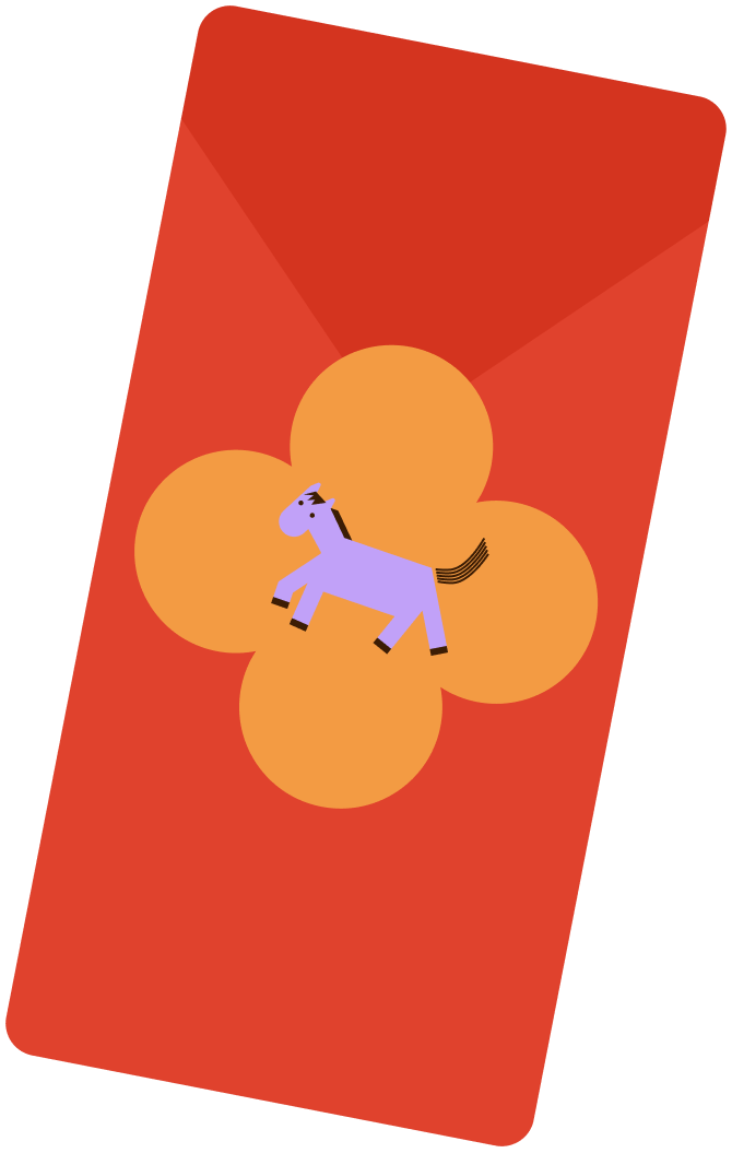 新春紅包